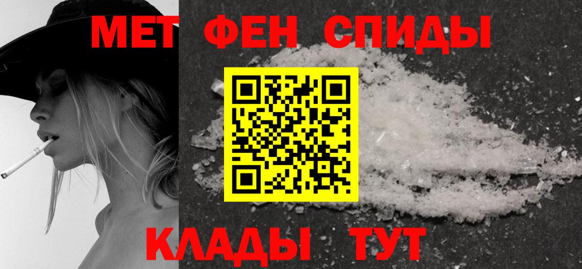 АМФ 97%  Вход с VPN  АМФ  Феодосия 