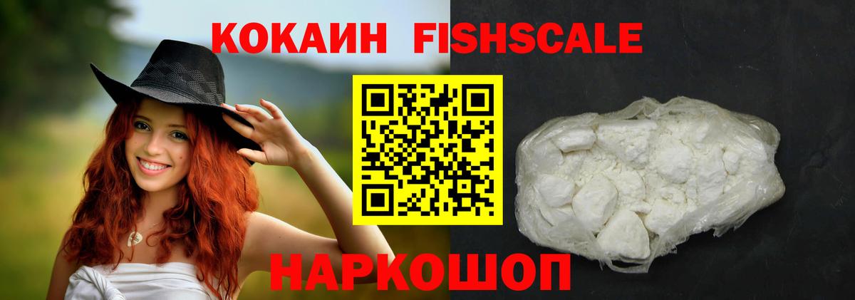 КОКАИН Перу Феодосия