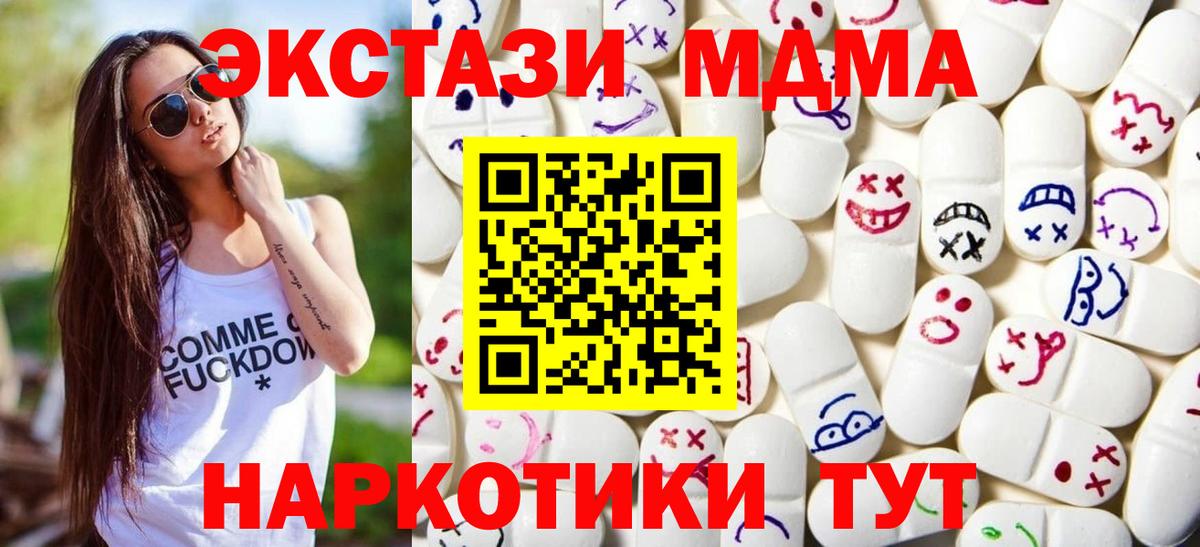 Феодосия  Экстази Дубай  Экстази ешки  ЭКСТАЗИ  блэк спрут рабочий сайт  Вход с VPN 
