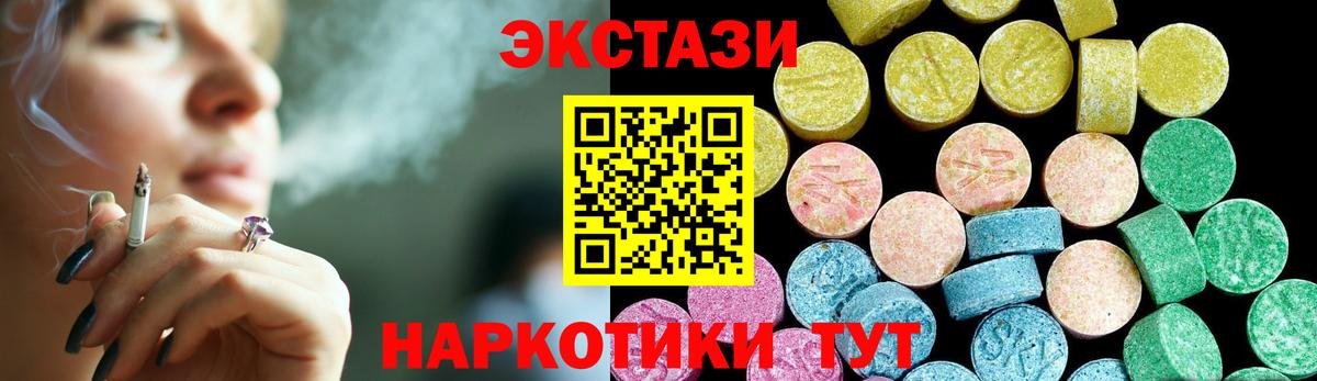ЭКСТАЗИ Punisher Феодосия