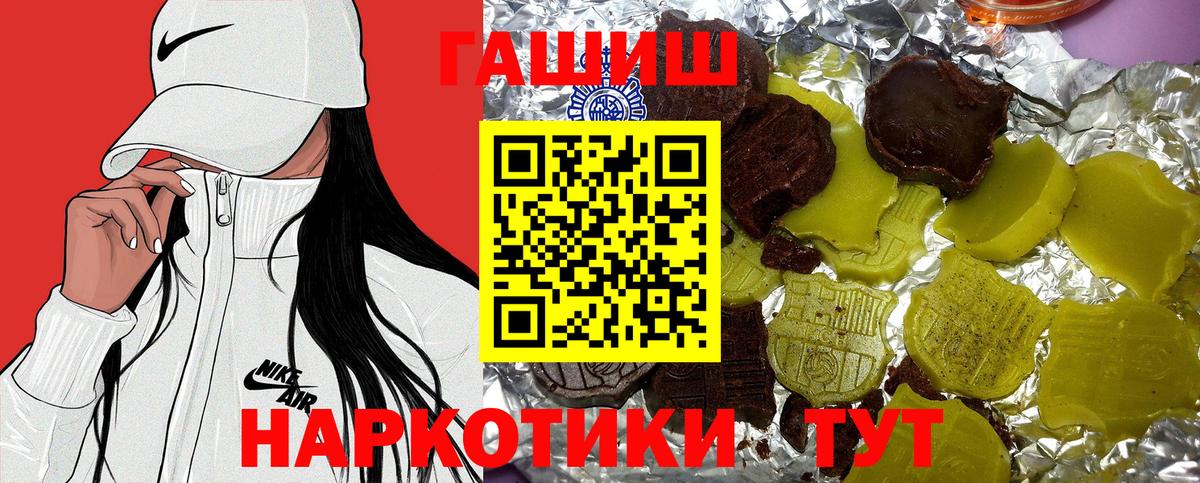 Феодосия  ГАШИШ Cannabis  сколько стоит  ГАШИШ гарик  Вход с VPN 