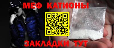 эйфоретик Моздок