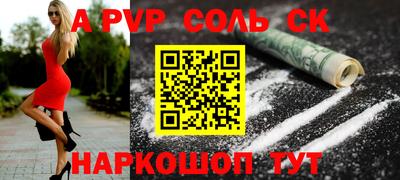 трава Можайск