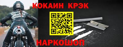 эйфоретик Моздок