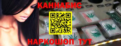 трава Можайск