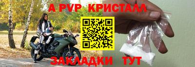 эйфоретик Моздок