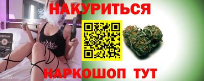 эйфоретик Моздок