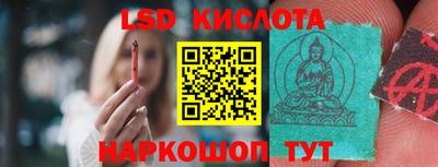 эйфоретик Моздок