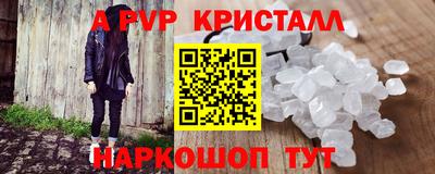 трава Можайск
