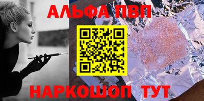 эйфоретик Моздок