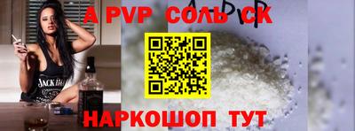 эйфоретик Можга