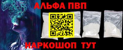 эйфоретик Моздок