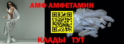 трава Можайск