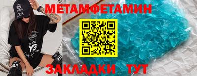эйфоретик Можга