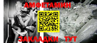 эйфоретик Моздок
