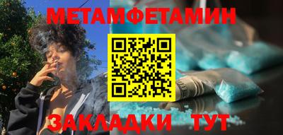 трава Можайск