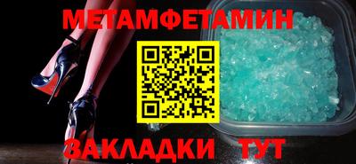 трава Можайск