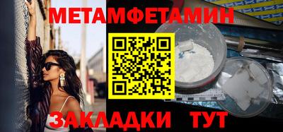 эйфоретик Моздок