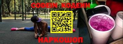 эйфоретик Моздок