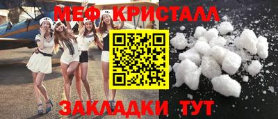 трава Можайск