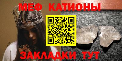 эйфоретик Моздок