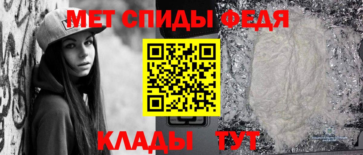МЕТАМФЕТАМИН  Метамфетамин кристалл  Феодосия  Вход с VPN  Метамфетамин кристалл 