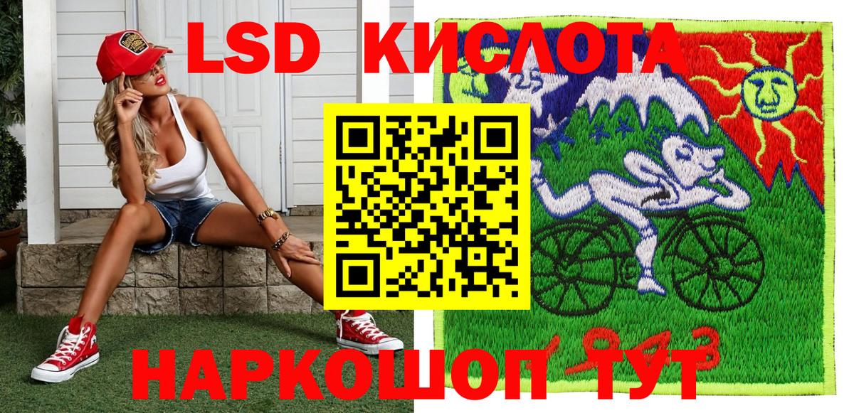 Марки 25I-NBOMe 1500мкг Феодосия