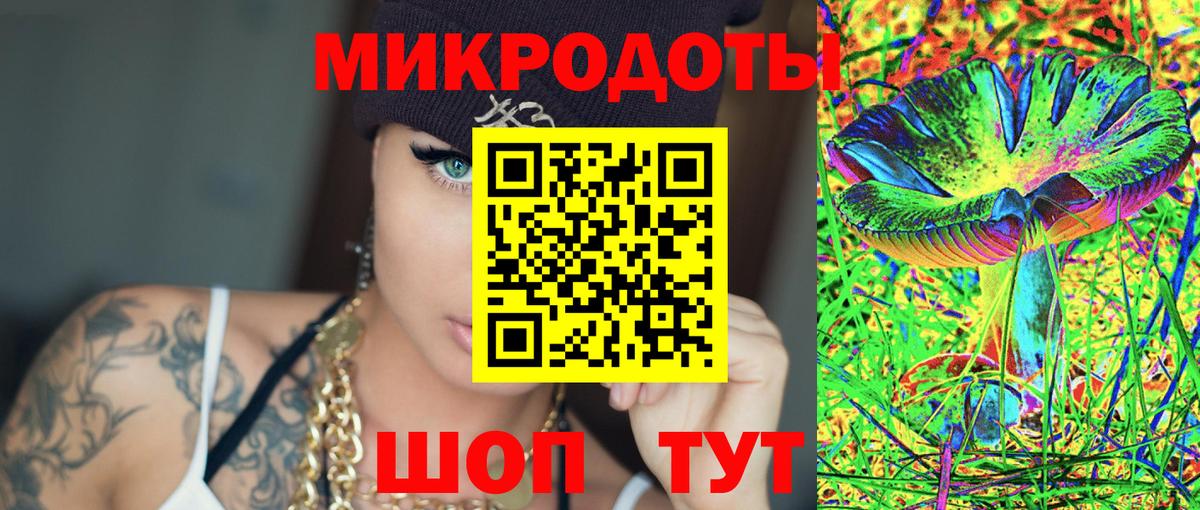 как найти закладки  Галлюциногенные грибы Cubensis  Псилоцибиновые грибы MAGIC MUSHROOMS  Вход с VPN  Феодосия 