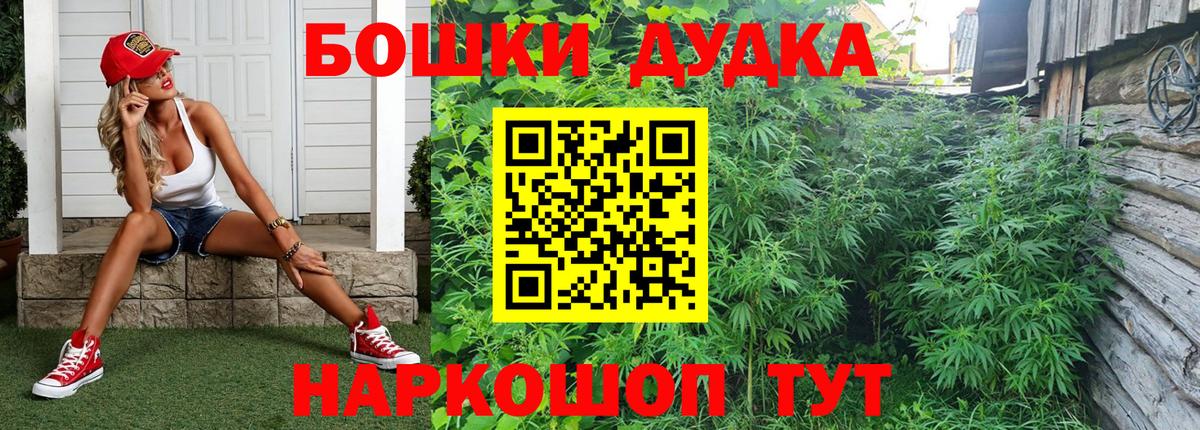 Шишки марихуана Amnesia  МАРИХУАНА семена  Каннабис VHQ  Феодосия  Вход с VPN  Марихуана AK-47 