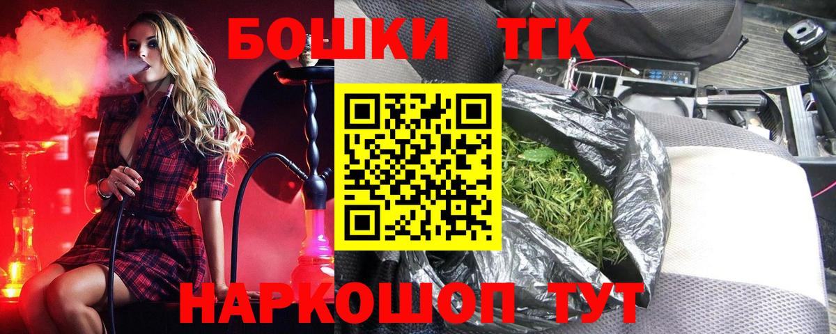 Канабис LSD WEED Феодосия